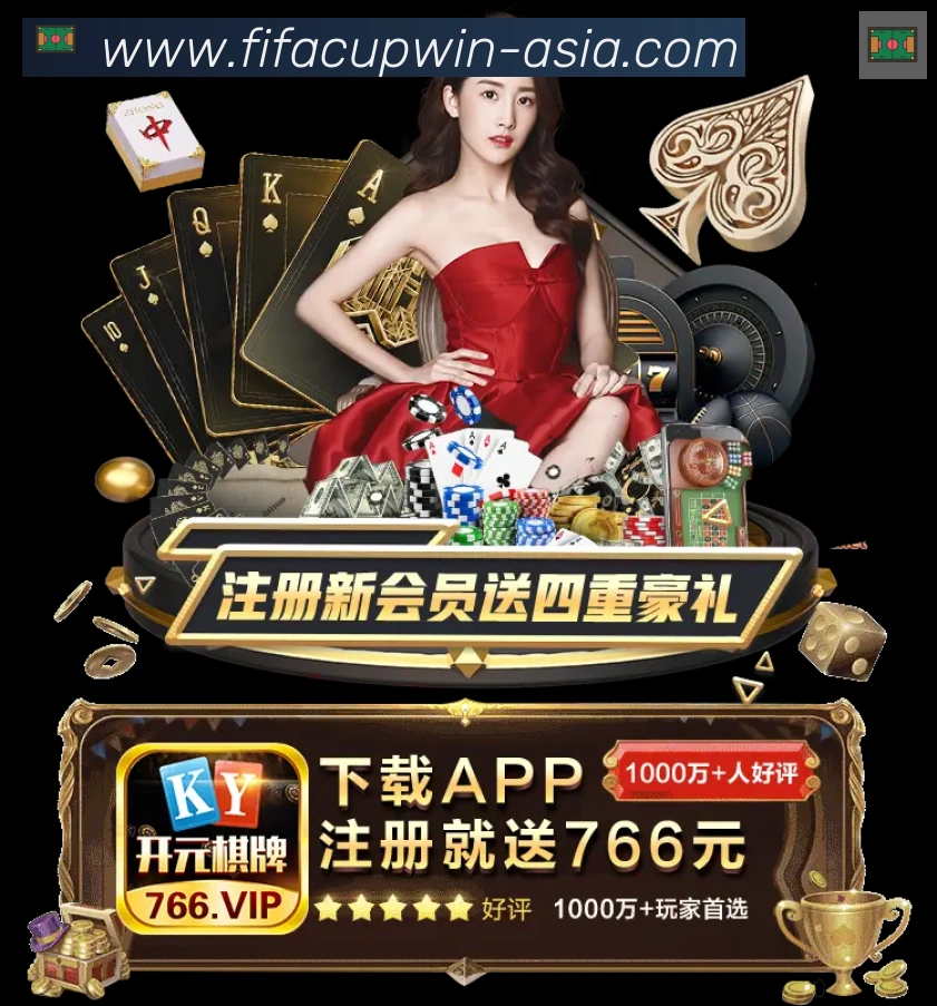 巴西世界杯投注入口荣誉